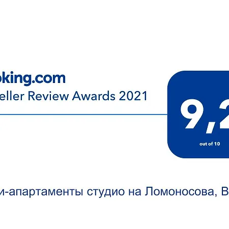 мини-апартаменты студио на ломоносова, вднх *